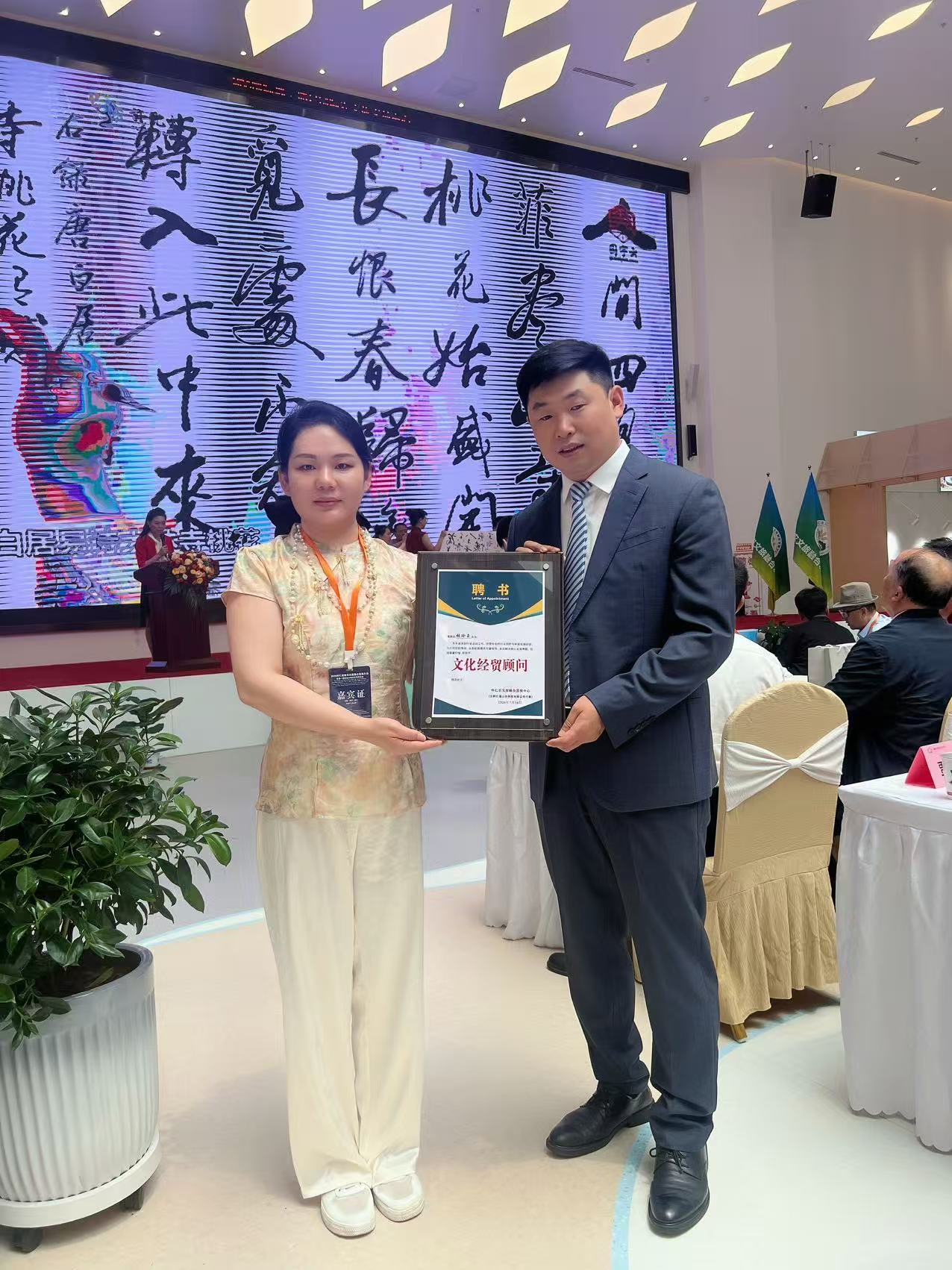 晋聚五洲·书香怀仁——中宣书画院书画展亮相2026怀仁首届农文旅融合发展大会暨第一届进出口商品交易博览会