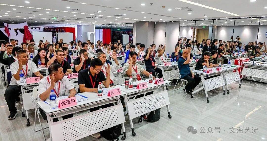 海淀区香山诗社第四次会员代表大会召开并完成换届选举